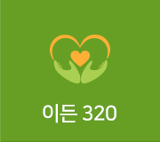 이든 280 이든 280