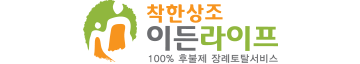 이든라이프 이든라이프