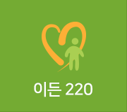 이든 199 이든 199